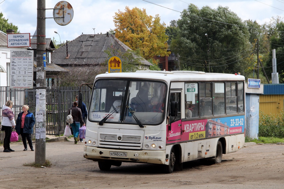 Ярославская область, ПАЗ-320402-05 № 6245