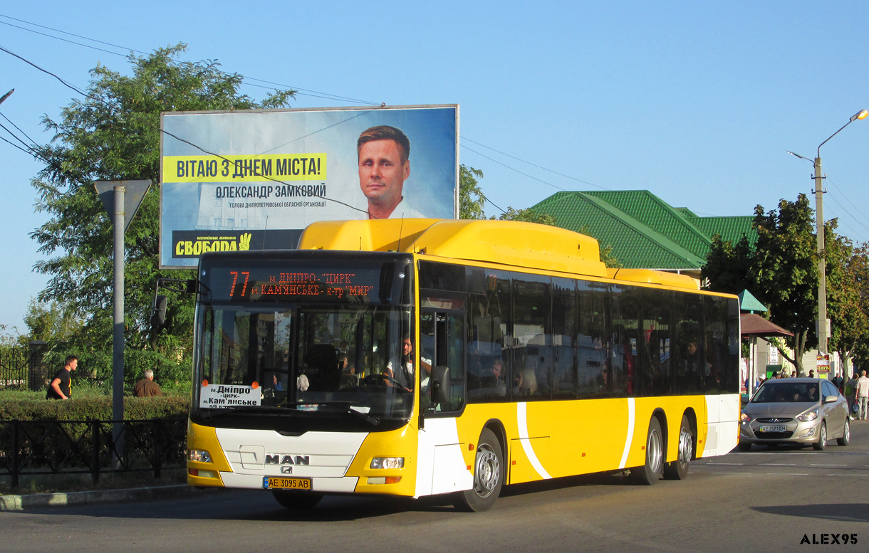 Днепропетровская область, MAN A26 Lion's City LL NL313-15 CNG № AE 3095 AB