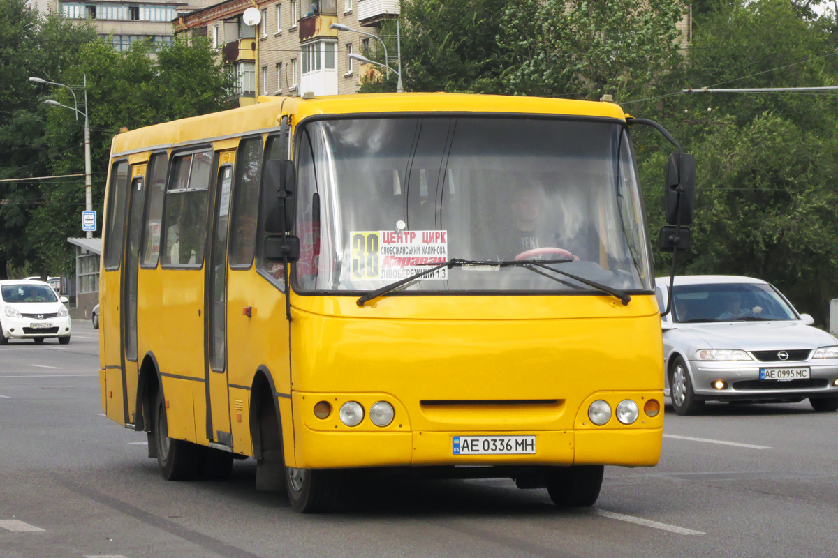 Днепропетровская область, Богдан А09202 № 11217