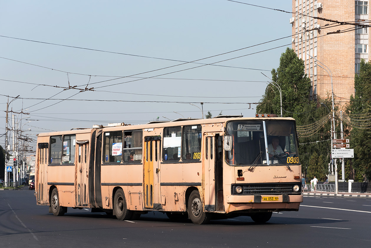 Рязанская область, Ikarus 280.02 № 0903