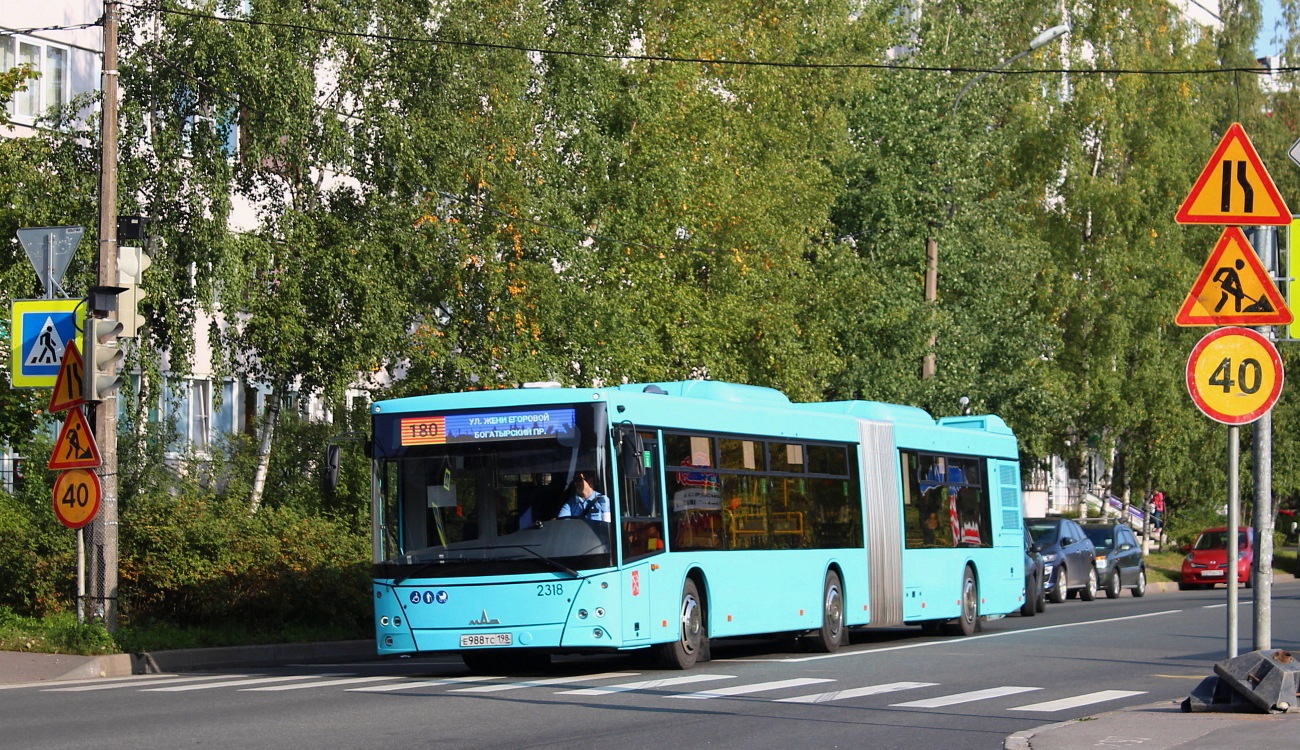 Санкт-Петербург, МАЗ-216.066 № 2318