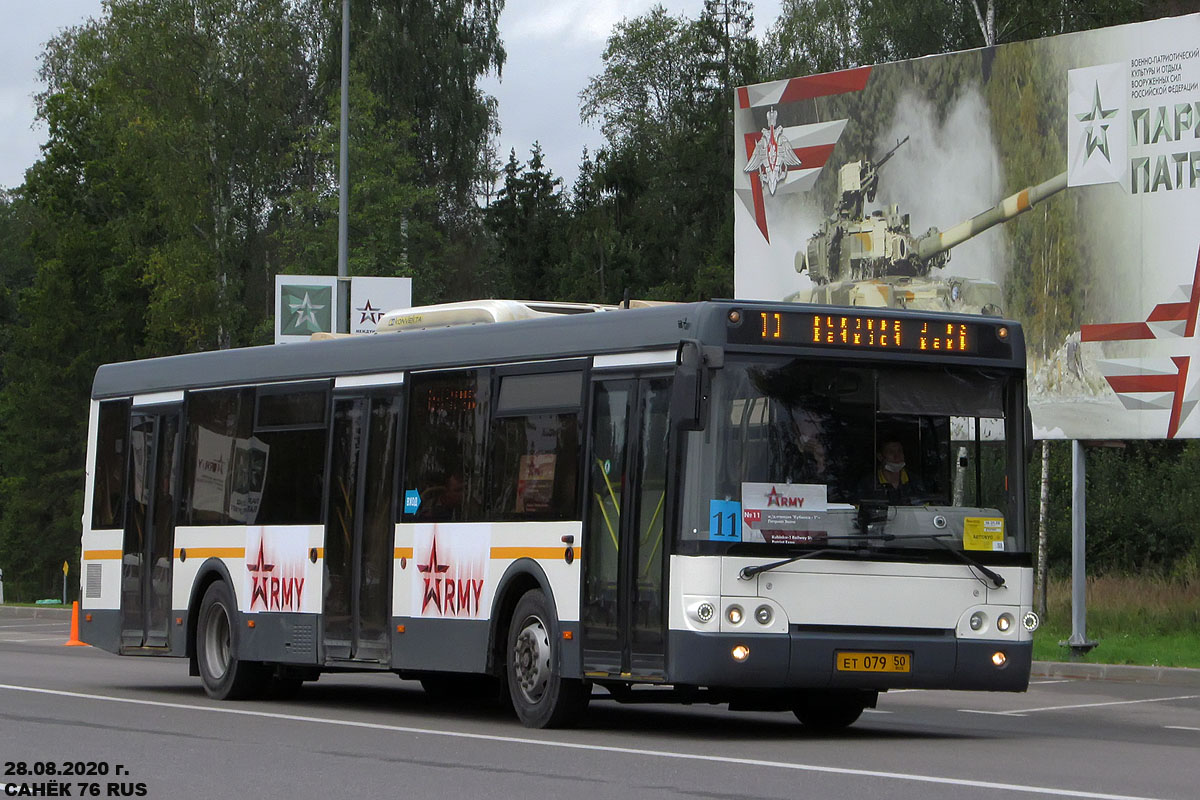 Moskevská oblast, LiAZ-5292.60 č. 0574