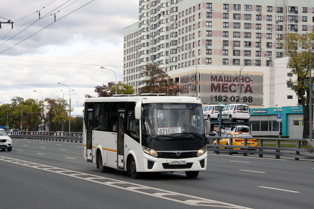 Московская область, ПАЗ-320405-04 "Vector Next" № А 939 АЕ 790