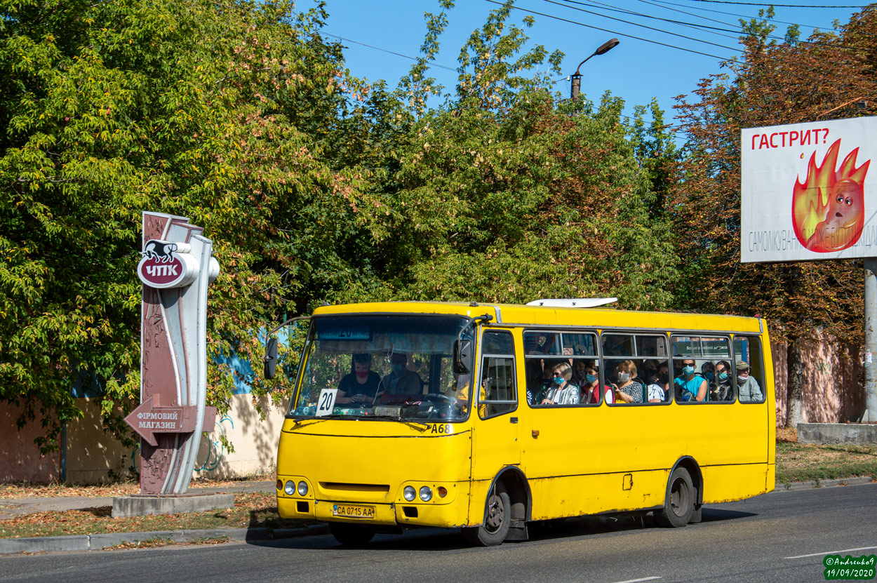 Черкасская область, Богдан А09202 № А68