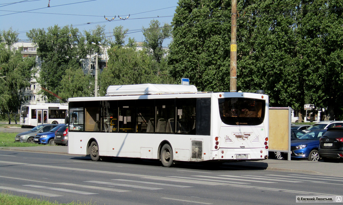 Самарская область, Volgabus-5270.G2 (CNG) № Х 810 АУ 163