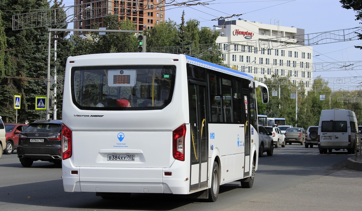 Башкортостан, ПАЗ-320415-04 "Vector Next" № 6268