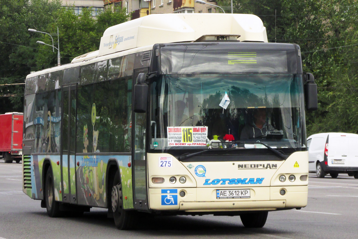 Днепропетровская область, Neoplan N4416Ü CNG Centroliner № 275