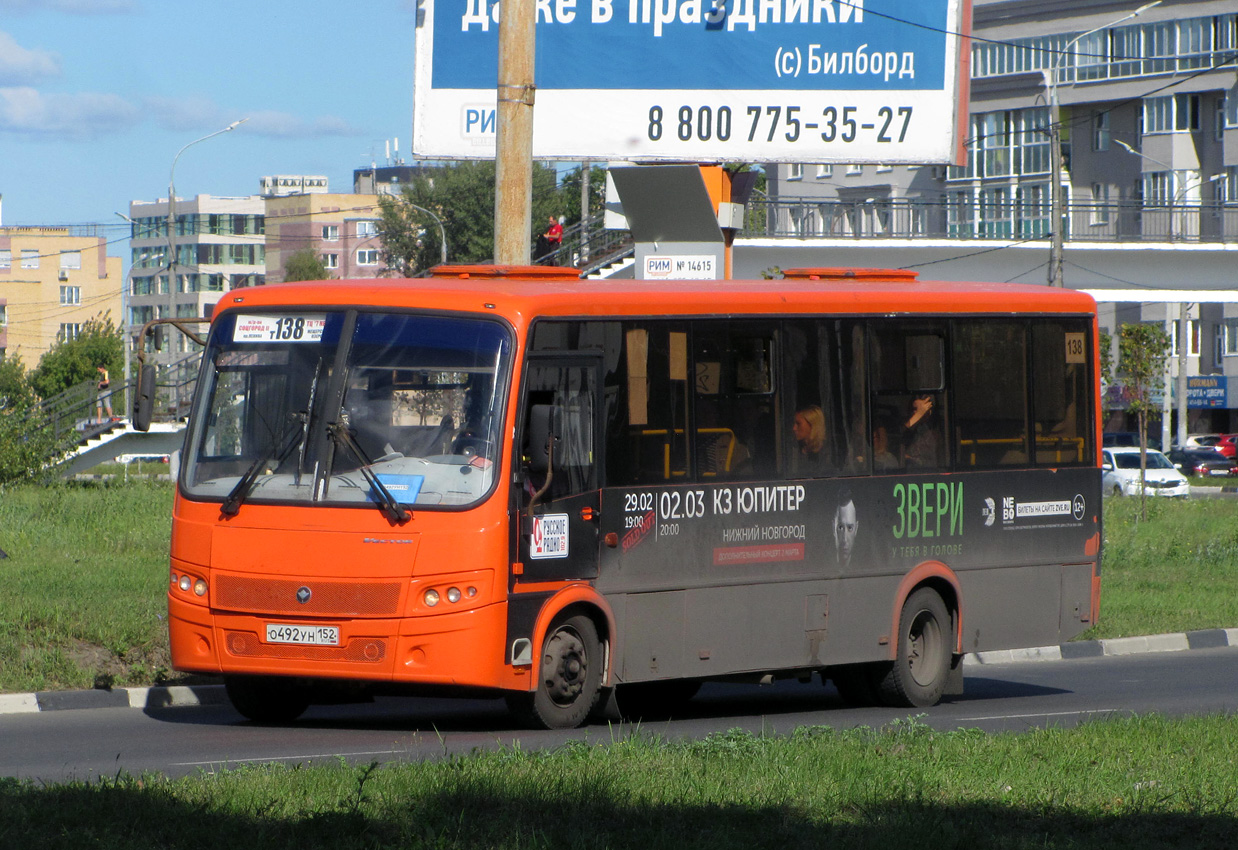 Нижегородская область, ПАЗ-320414-04 "Вектор" (1-2) № О 492 УН 152