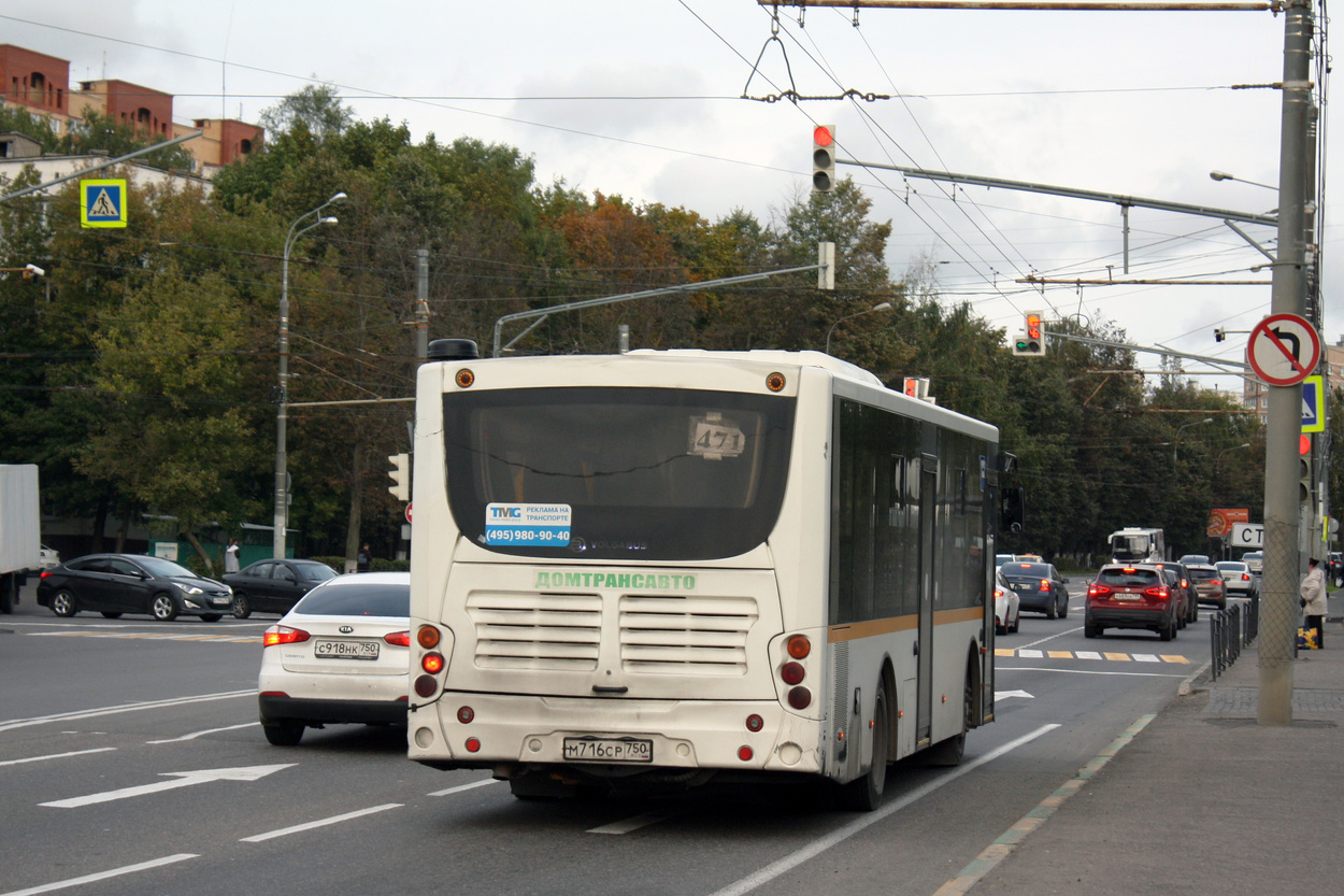 Московская область, Volgabus-5270.0H № М 716 СР 750