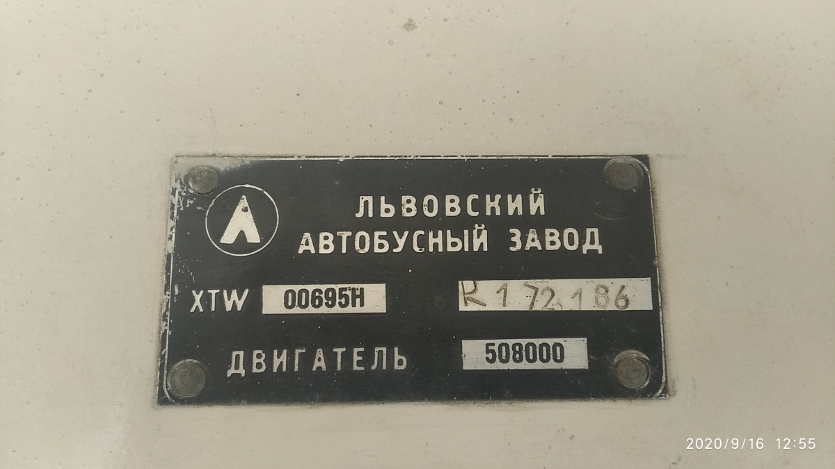 Луганская область, ЛАЗ-695Н № BB 3920 EA