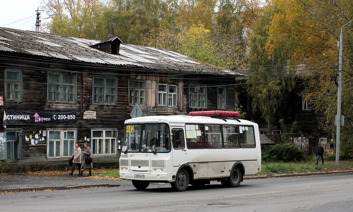 Томская область, ВСА3033 (ПАЗ-32054) № С 501 ОК 70