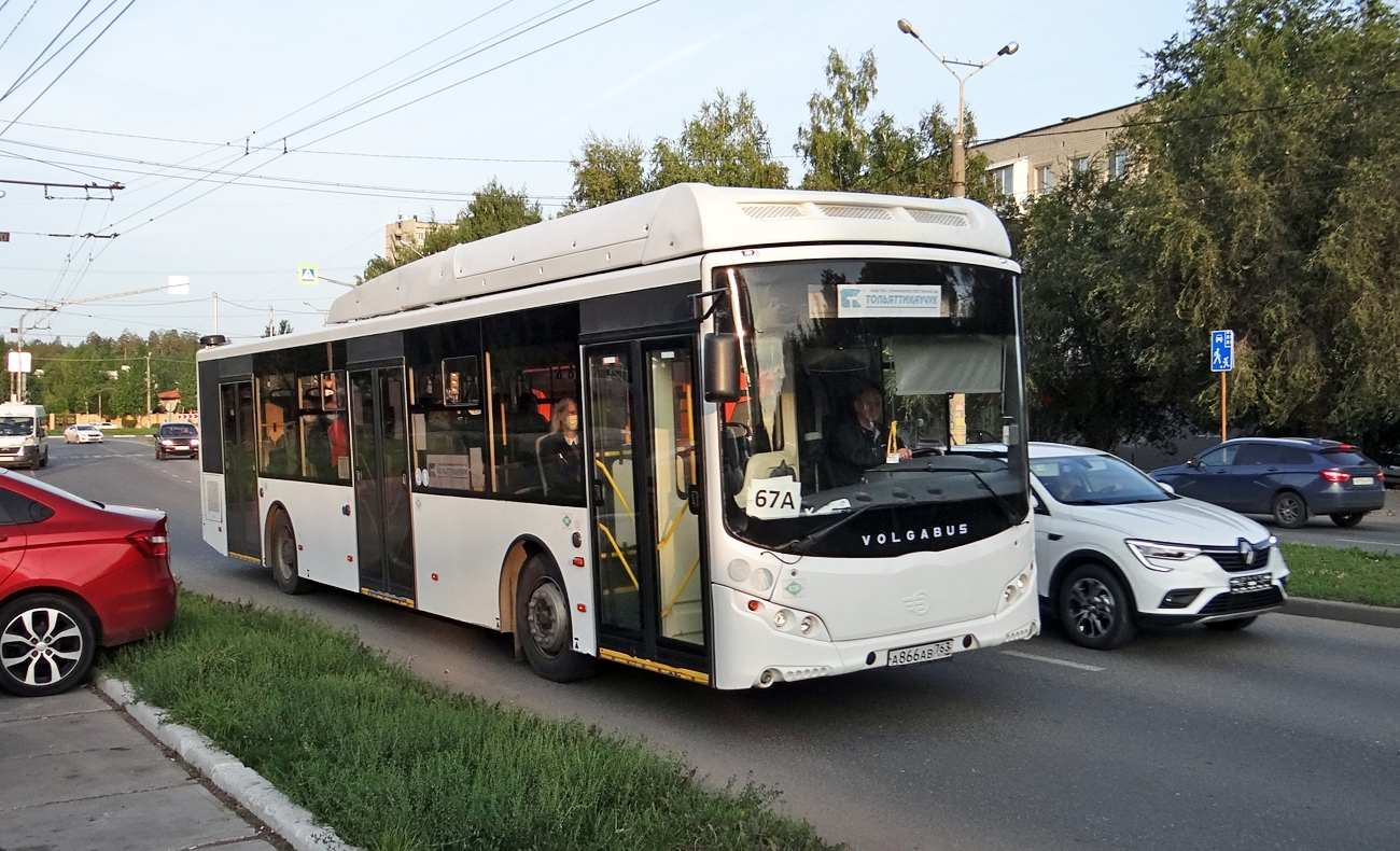 Самарская область, Volgabus-5270.G2 (CNG) № А 866 АВ 763