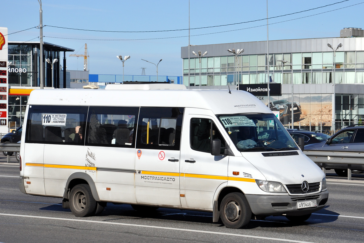 Московская область, Луидор-223237 (MB Sprinter Classic) № 9040