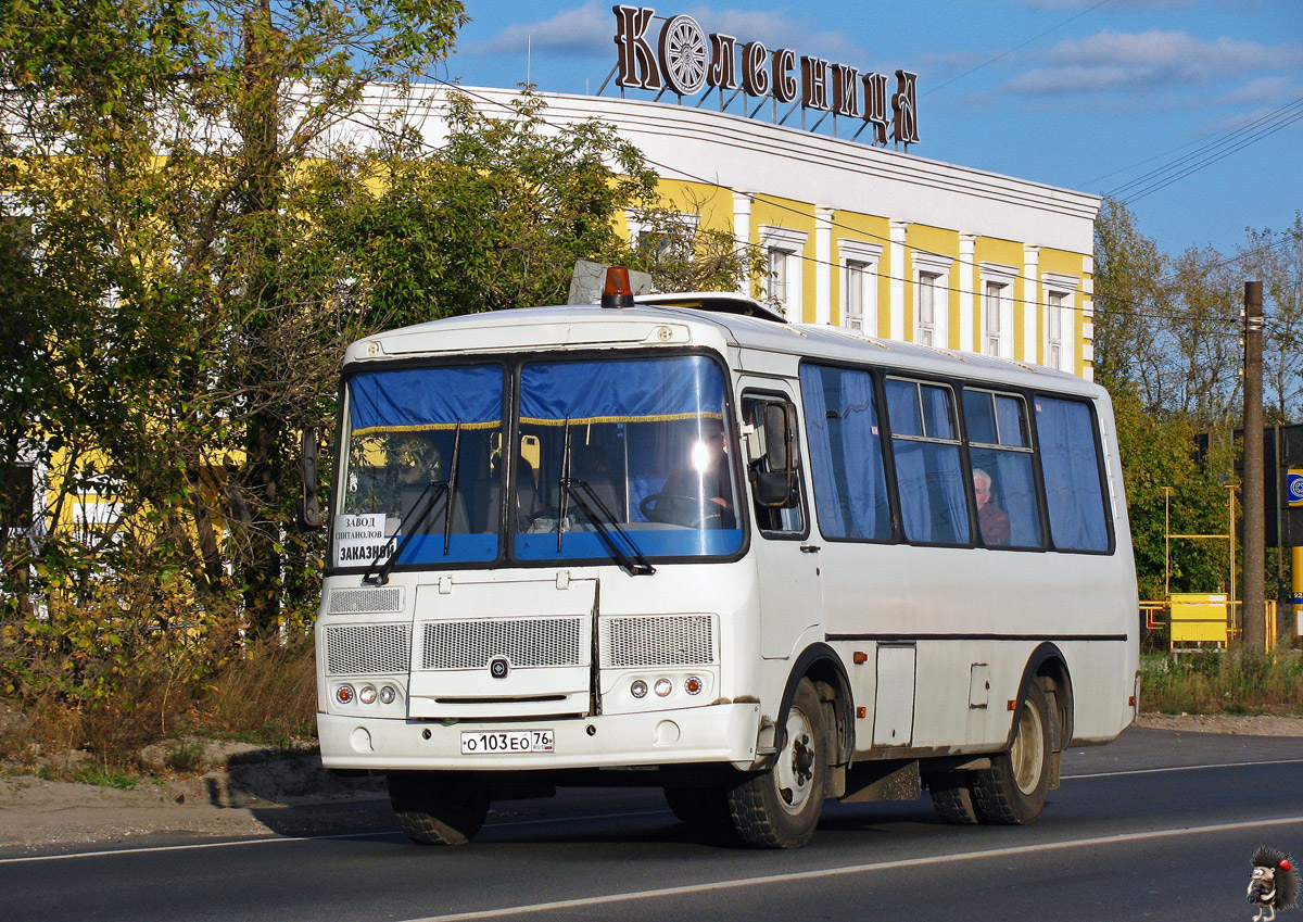 Nizhegorodskaya region, PAZ-32054 # О 103 ЕО 76