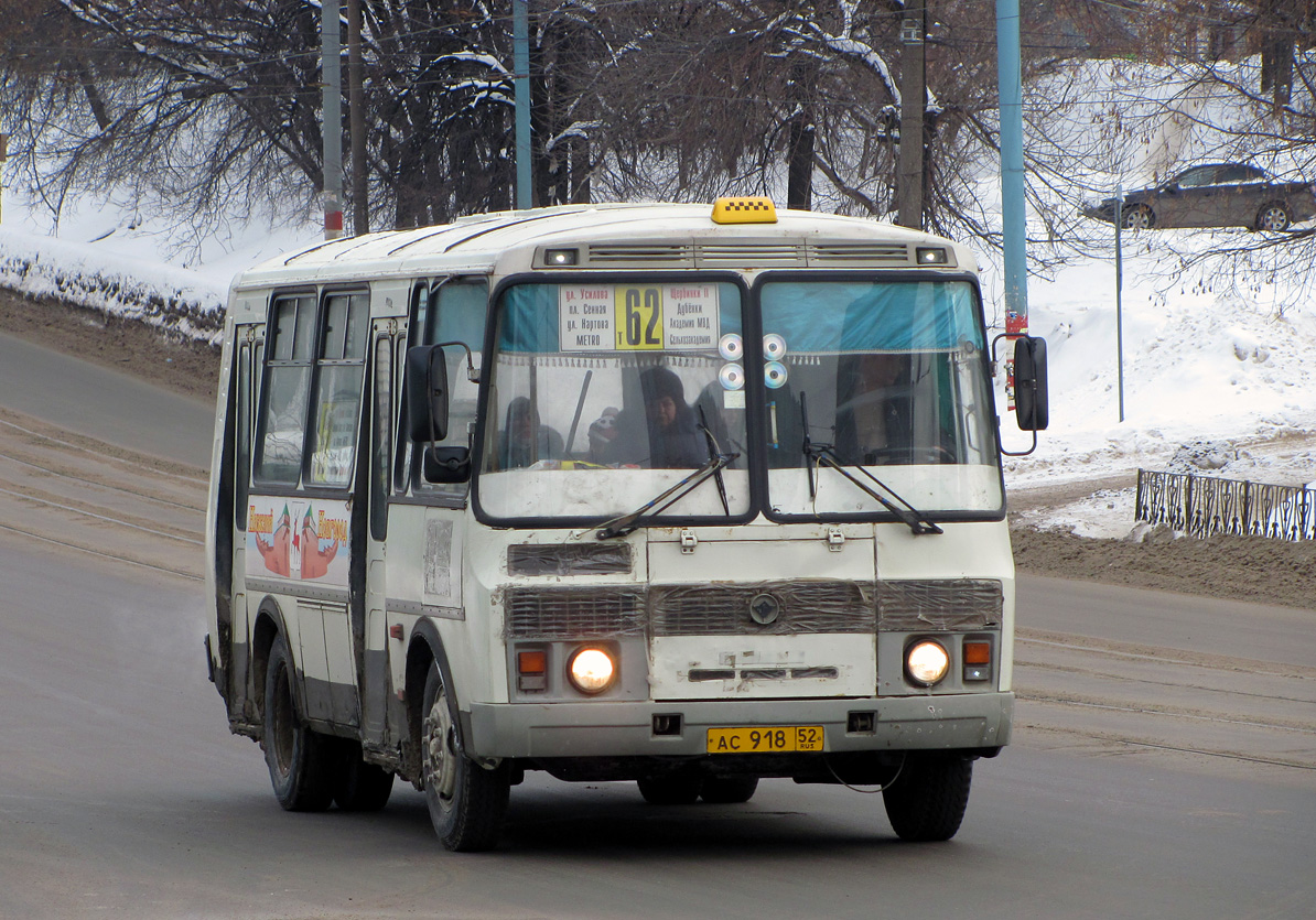 Нижегородская область, ПАЗ-32054 № АС 918 52