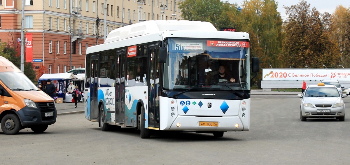 Kemerovo region - Kuzbass, NefAZ-5299-30-56 # 523