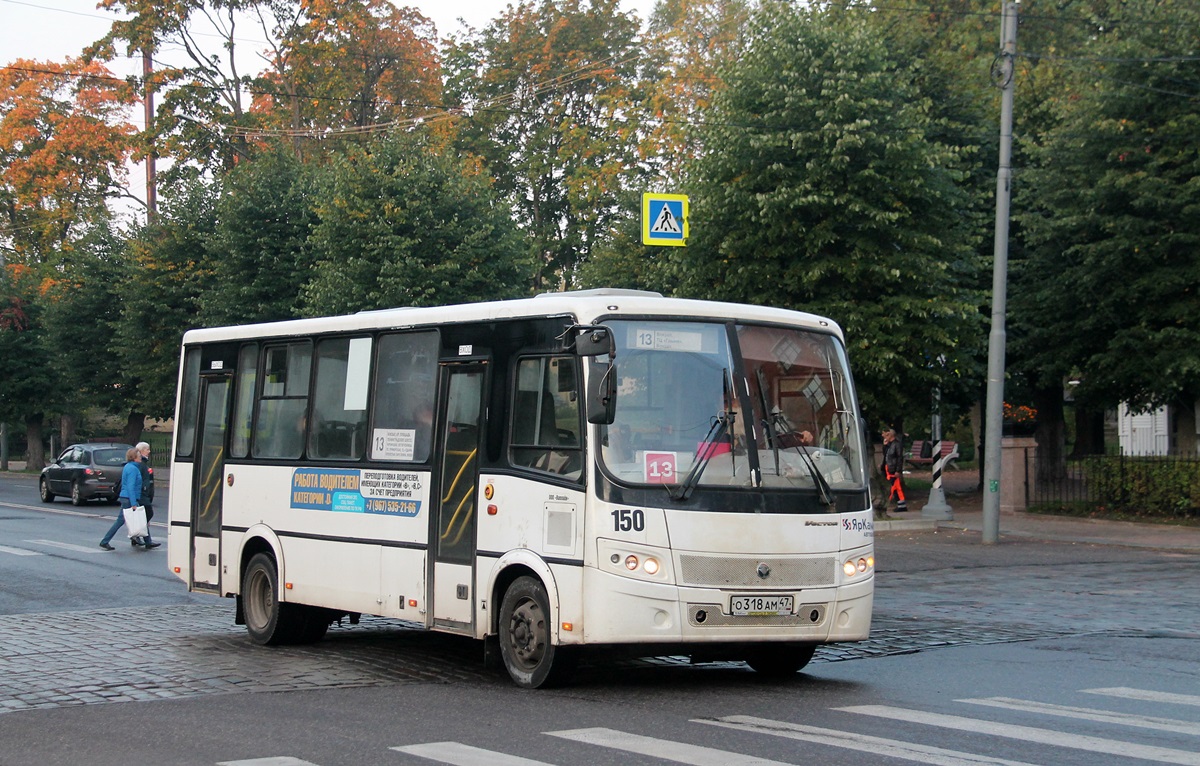 Ленинградская область, ПАЗ-320412-05 "Вектор" № 150