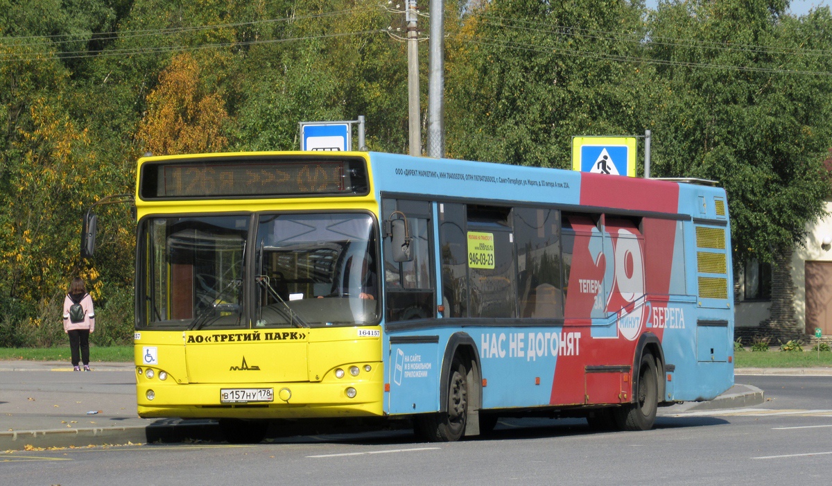 Санкт-Петербург, МАЗ-103.468 № В 157 НУ 178