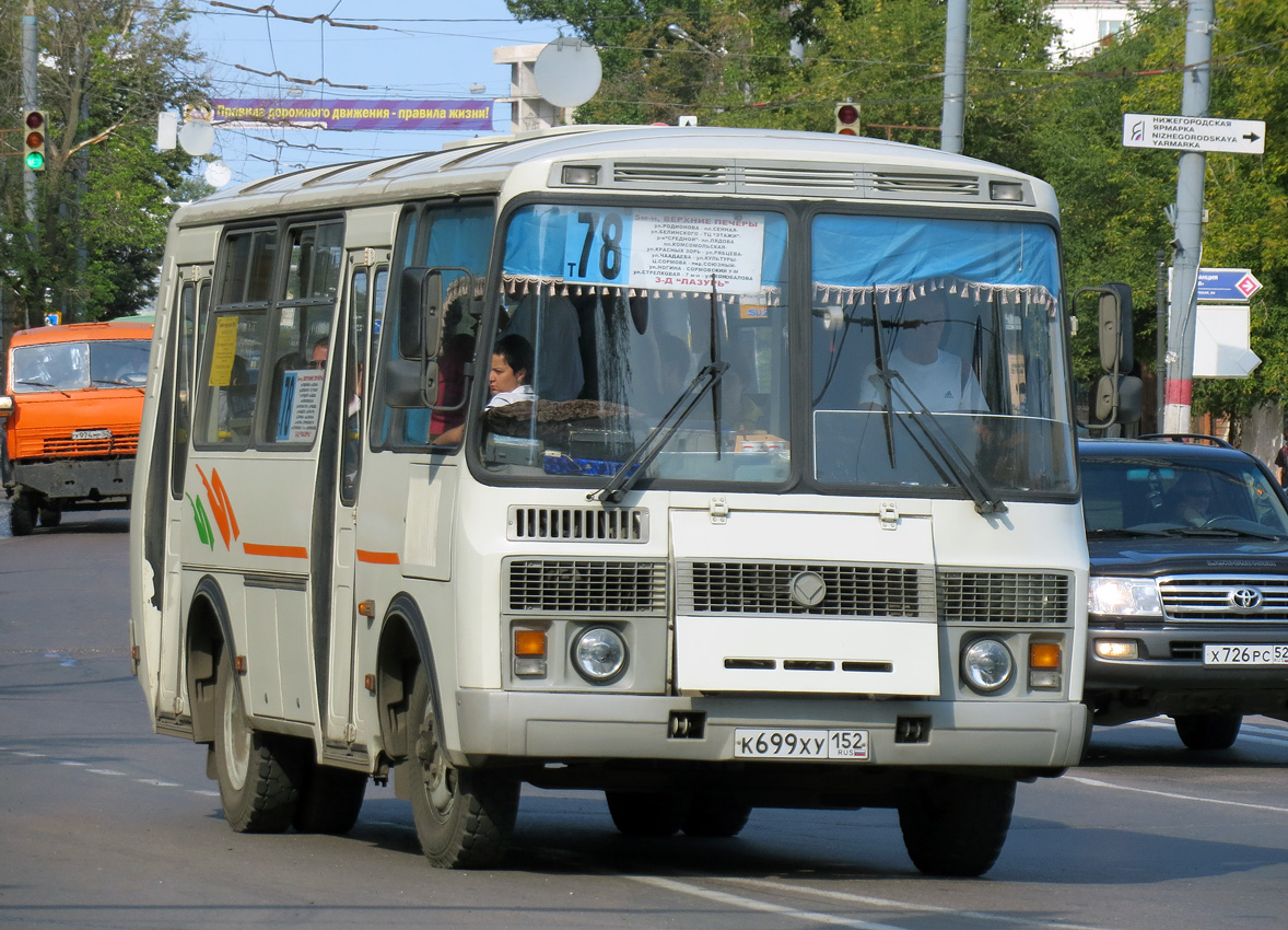 Нижегородская область, ПАЗ-32054 № К 699 ХУ 152