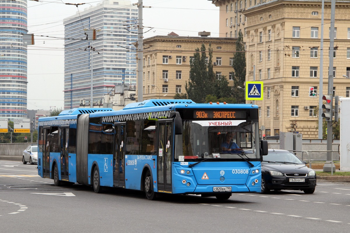 Москва, ЛиАЗ-6213.65 № 030808