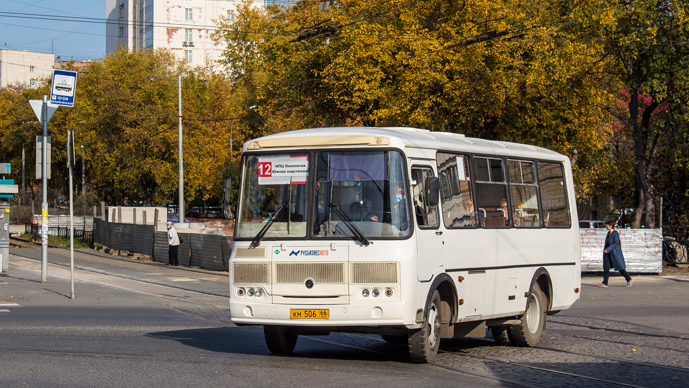 Свердловская область, ПАЗ-32054 № КМ 506 66