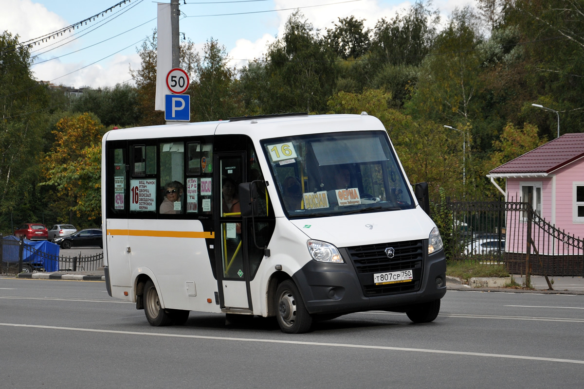 Московская область, ГАЗ-A64R45 Next № Т 807 СР 750