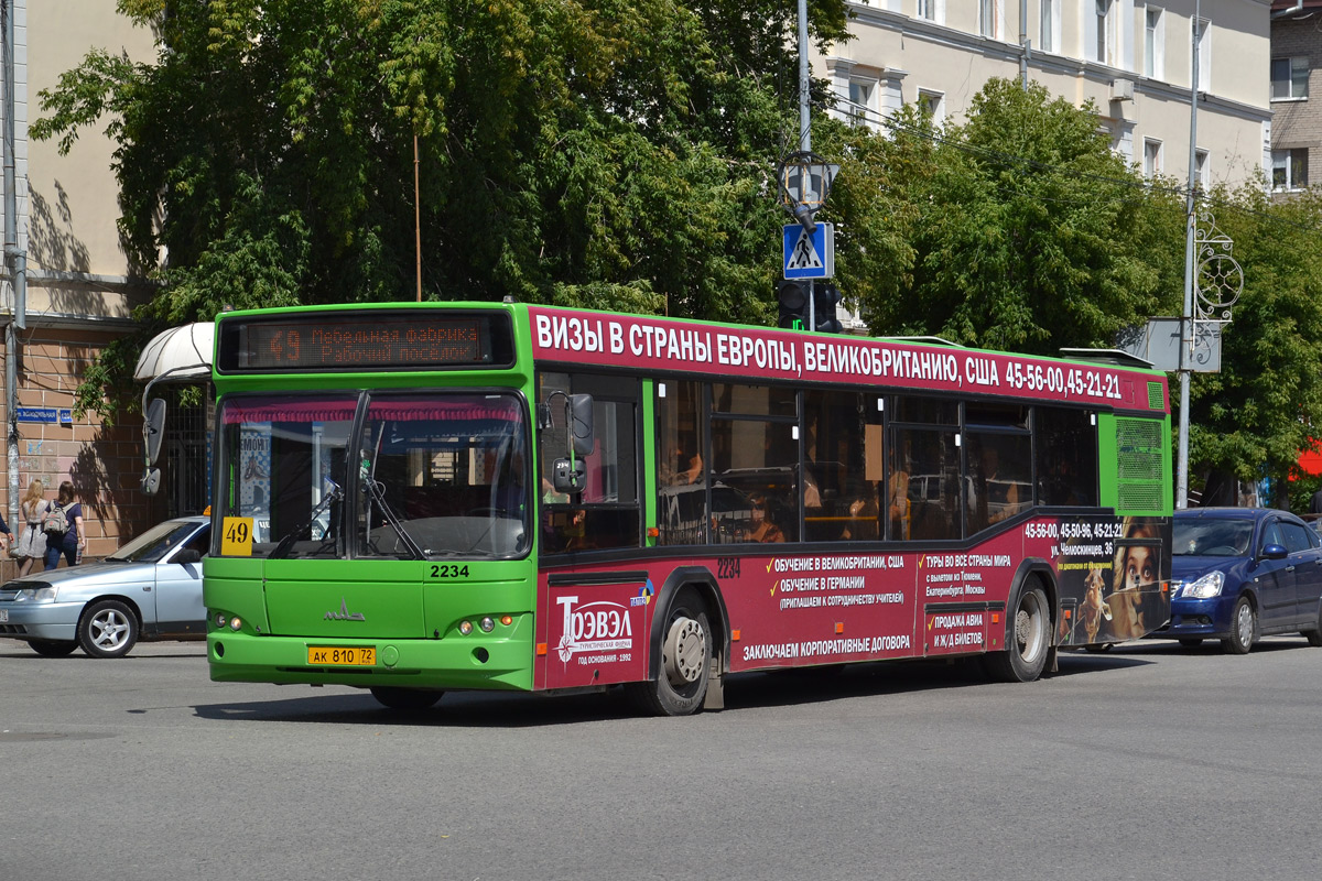 Obwód tiumeński, MAZ-103.465 Nr 2234