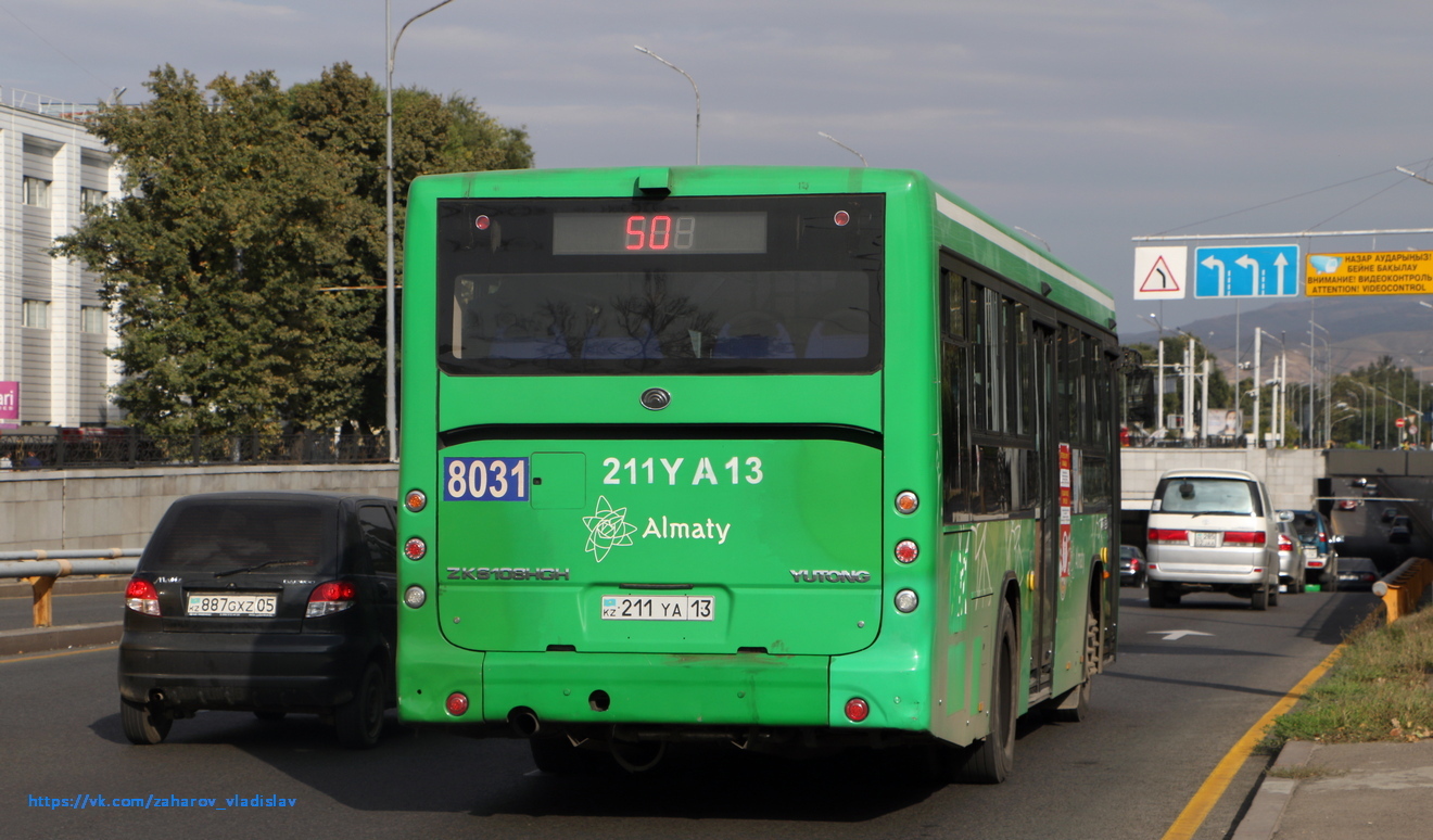 Алматы, Yutong ZK6108HGH № 8031