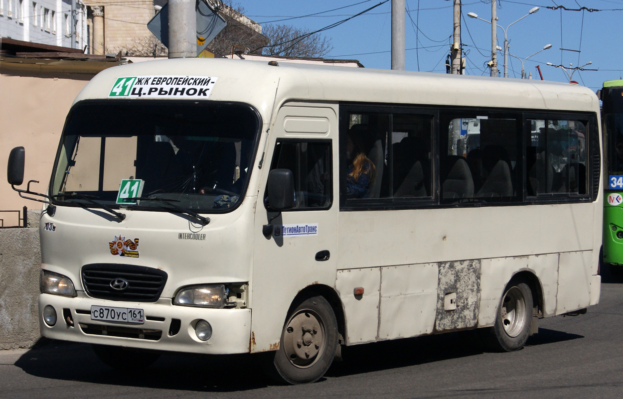 Ростовская область, Hyundai County SWB C08 (РЗГА) № 039