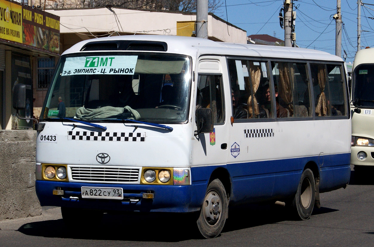 Ростовская область, Toyota Coaster BB42L № 01433