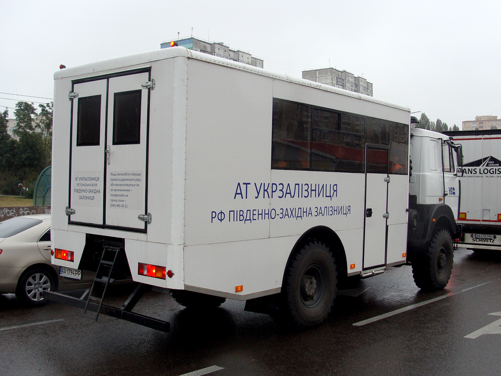 Киев, МОКАВТО ВА2056 № AA 1794 PP