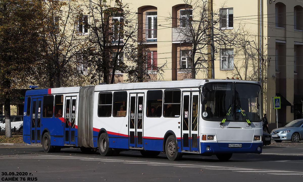Ярославская область, ЛиАЗ-6212.00 № 557