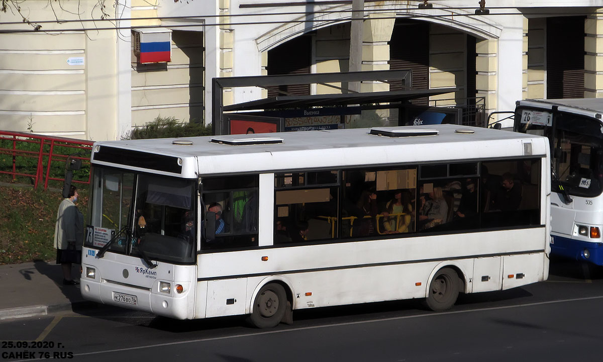 Ярославская область, ПАЗ-3237-05 № К 276 ВО 76