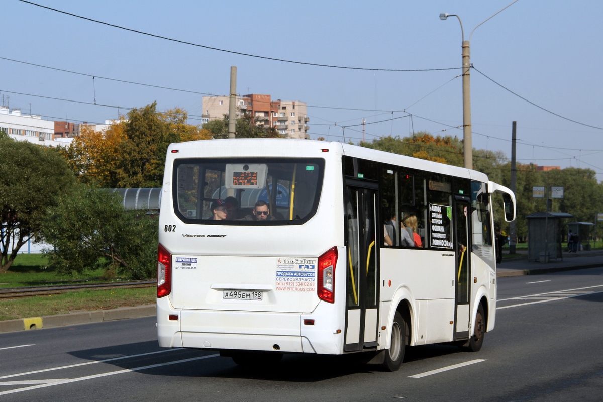 Санкт-Петербург, ПАЗ-320435-04 "Vector Next" № 802