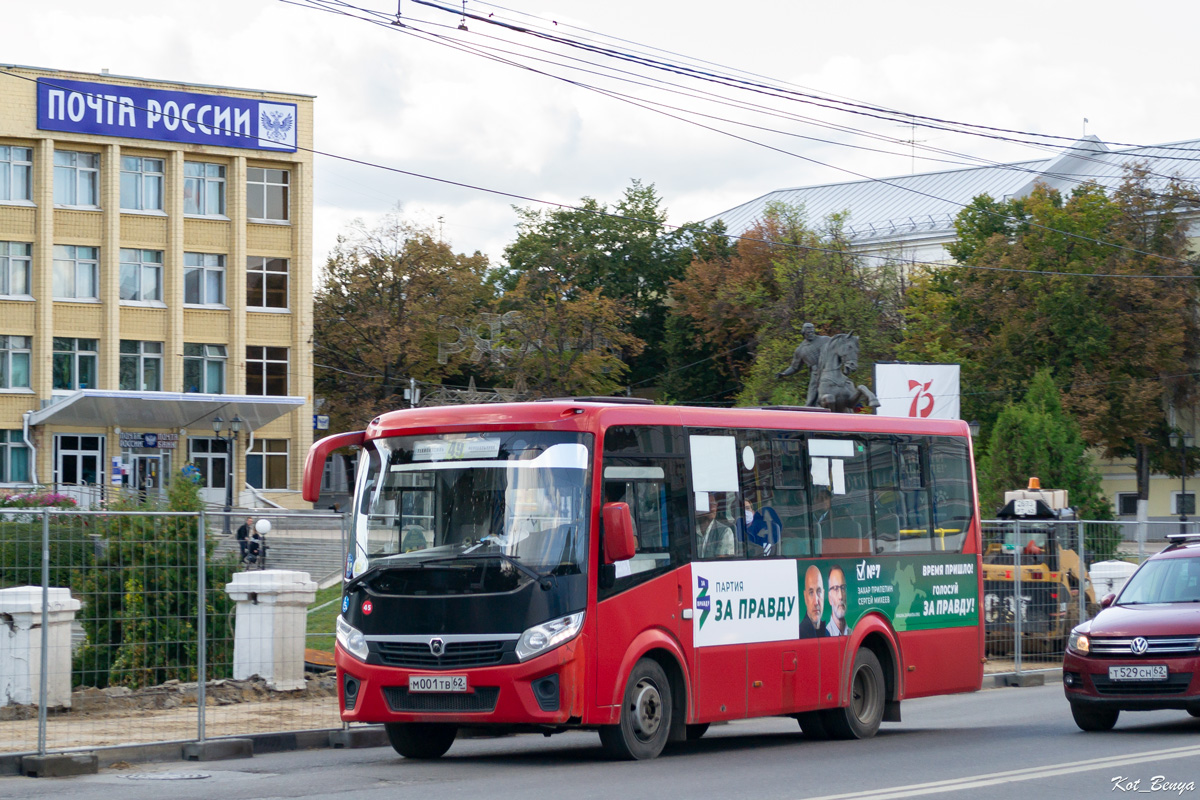 Ryazanská oblast, PAZ-320435-04 "Vector Next" č. 45