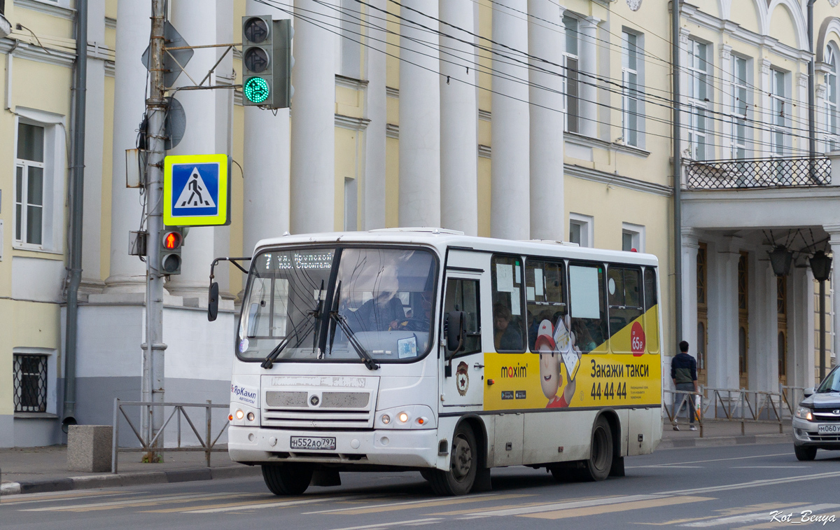 Рязанская область, ПАЗ-320302-11 № Н 552 АО 797