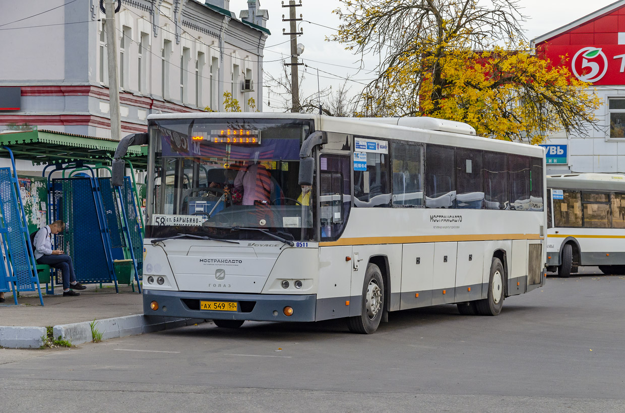 Московская область, ГолАЗ-525110-11 "Вояж" № 0511