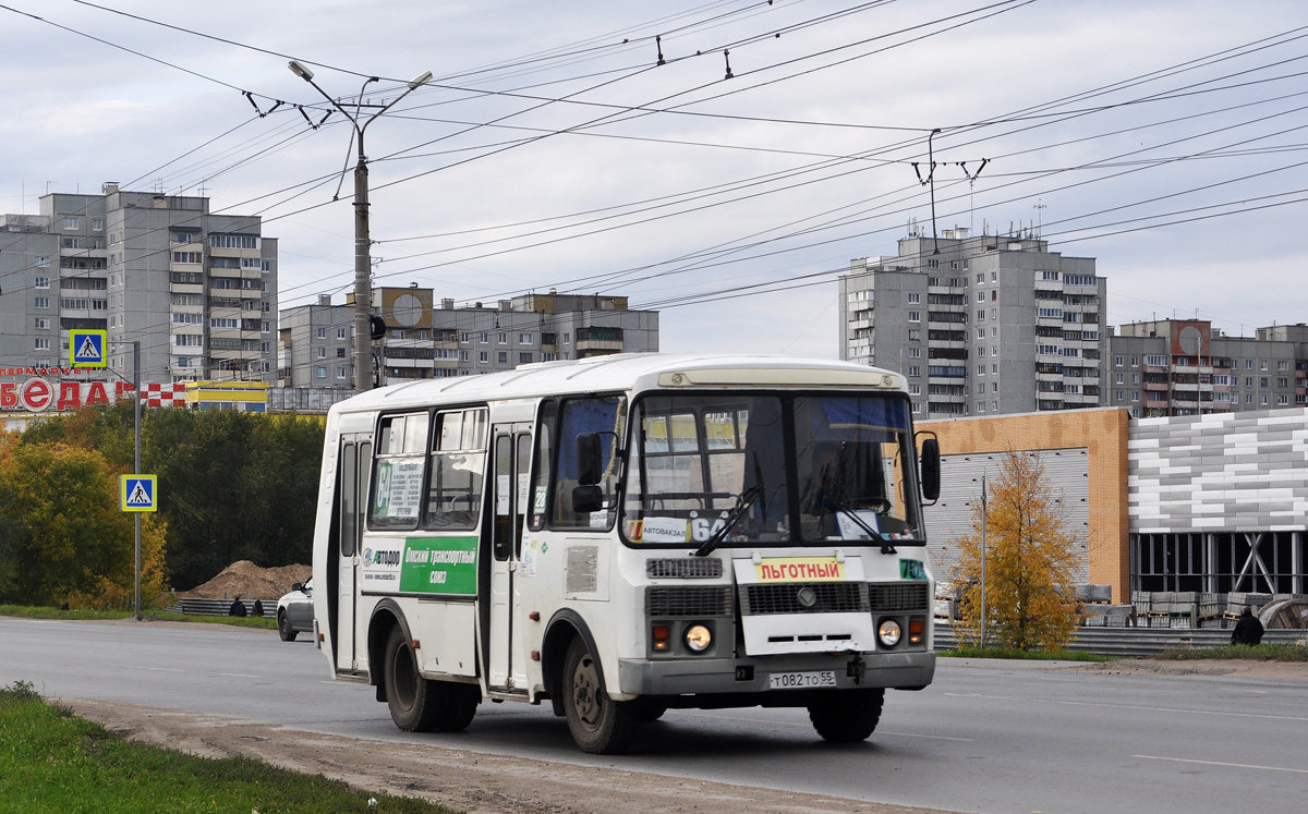 Омская область, ПАЗ-32054 № 7575