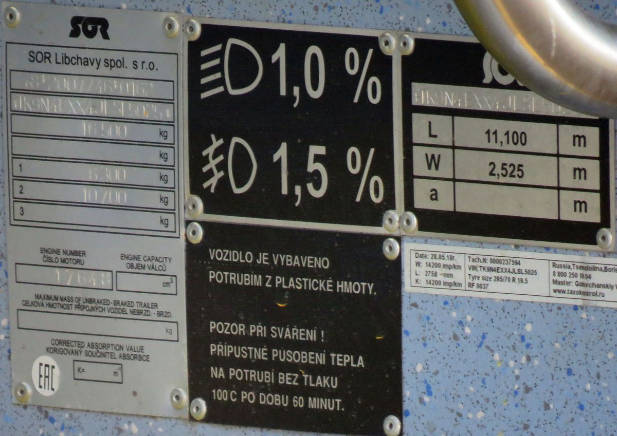 Краснодарский край, SOR EBN 11.1 № М 428 ТХ 123