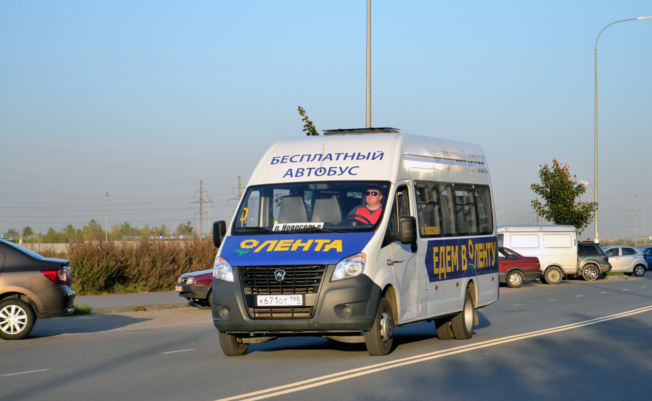 Санкт-Петербург, ГАЗ-A65R52 Next № К 671 ОТ 198