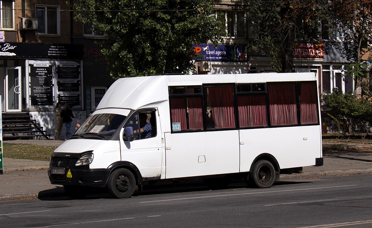 Днепропетровская область, Рута СПВ А048.3 № AE 2694 MX