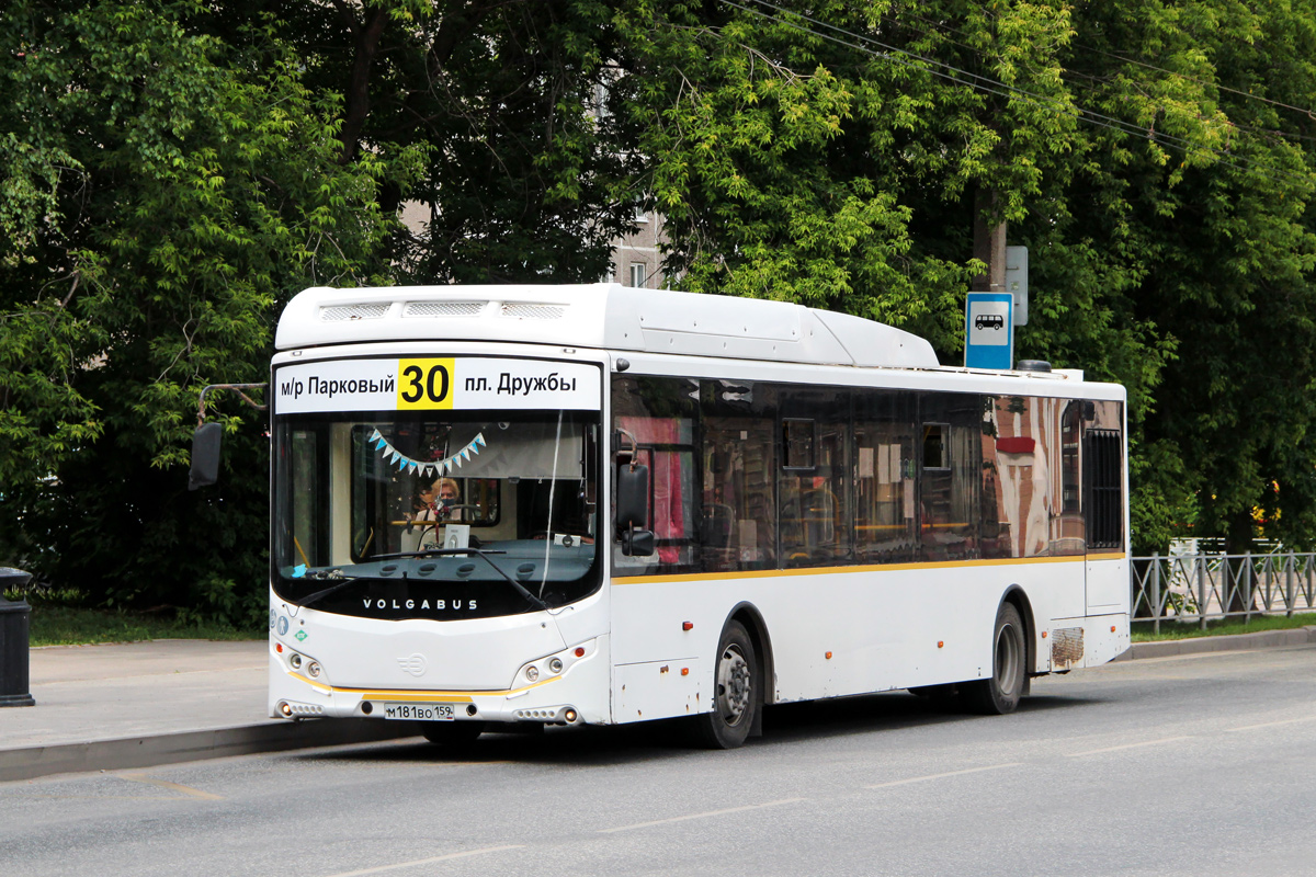 Пермский край, Volgabus-5270.G2 (CNG) № М 181 ВО 159