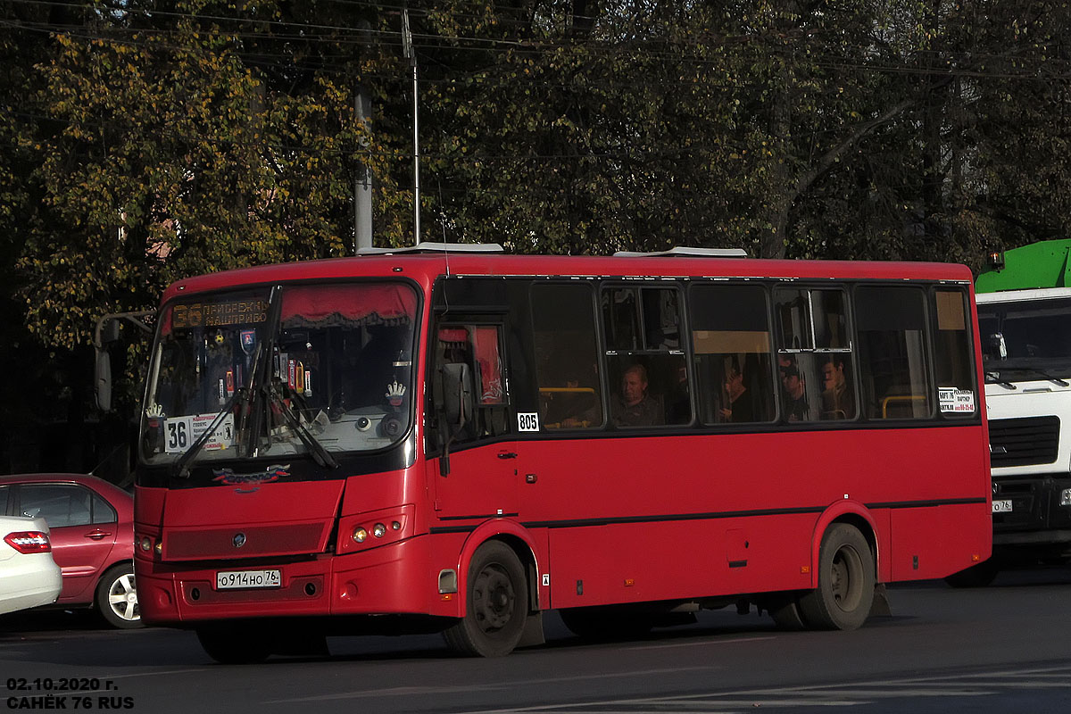 Ярославская область, ПАЗ-320412-04 "Вектор" № 805