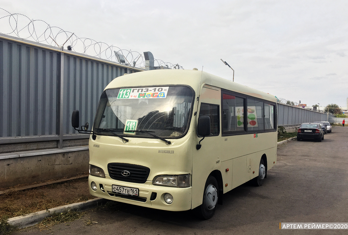 Ростовская область, Hyundai County SWB C08 (РЗГА) № С 457 ТЕ 161