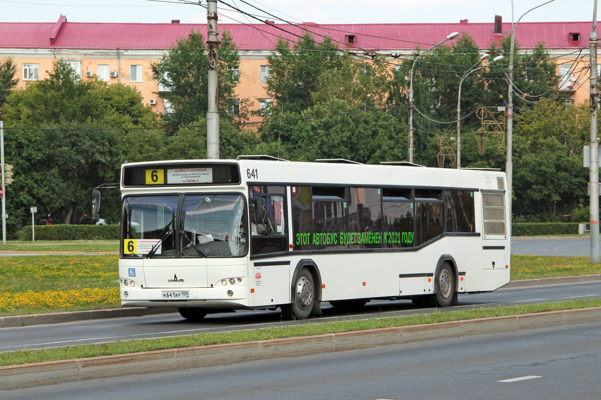 Пермский край, МАЗ-103.485 № К 641 АР 159