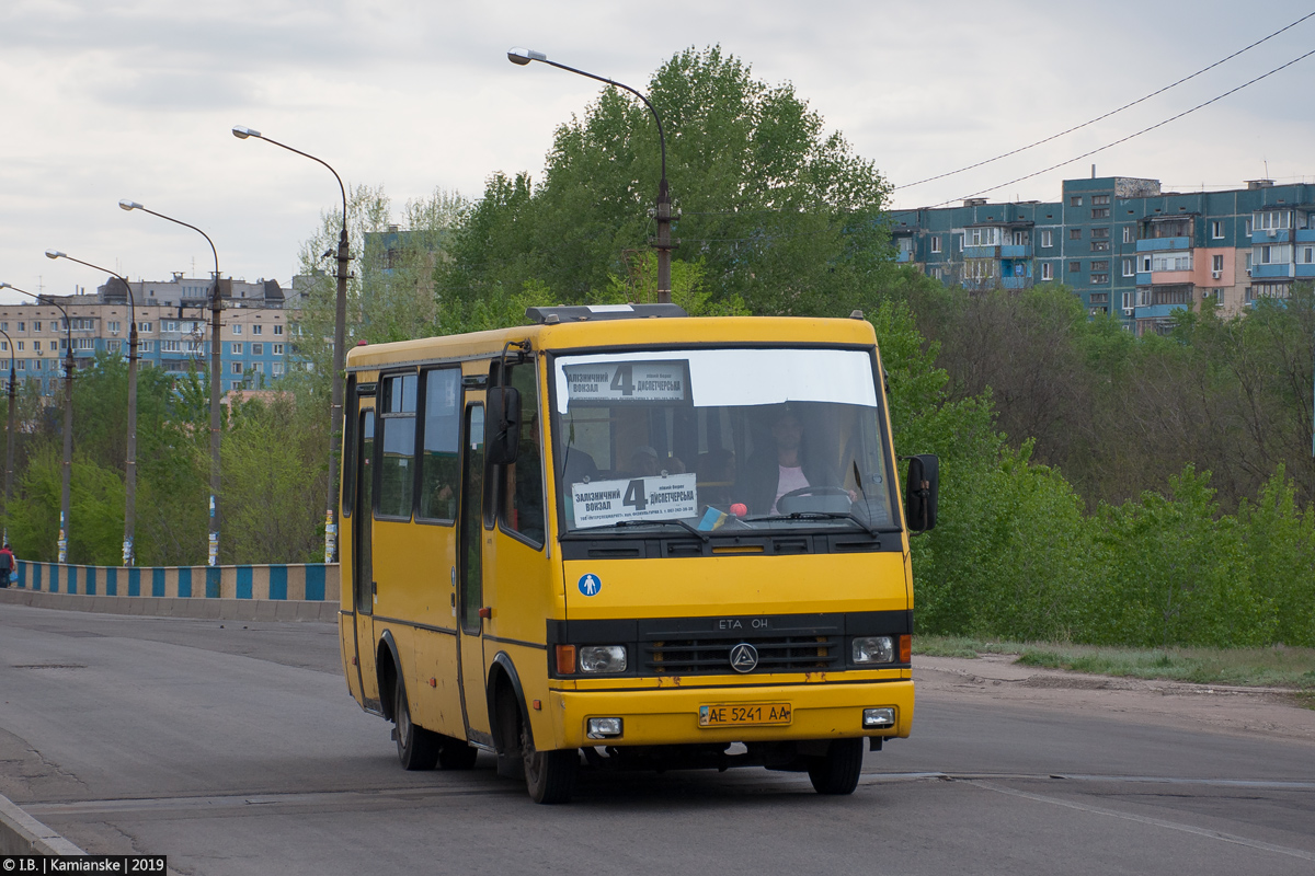 Днепропетровская область, Эталон А079.52 "Подснежник" № AE 5241 AA