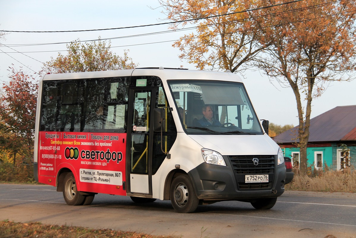 Jaroslavlská oblast, GAZ-A64R42 Next č. 370