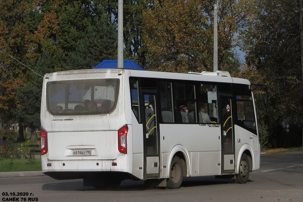 Ярославская область, ПАЗ-320405-04 "Vector Next" № К 614 ЕС 790