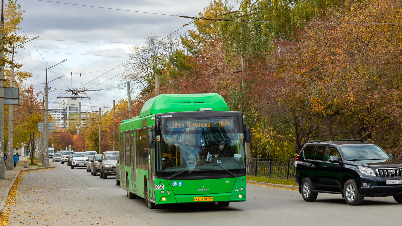 Свердловская область, МАЗ-203.L65 № 1668