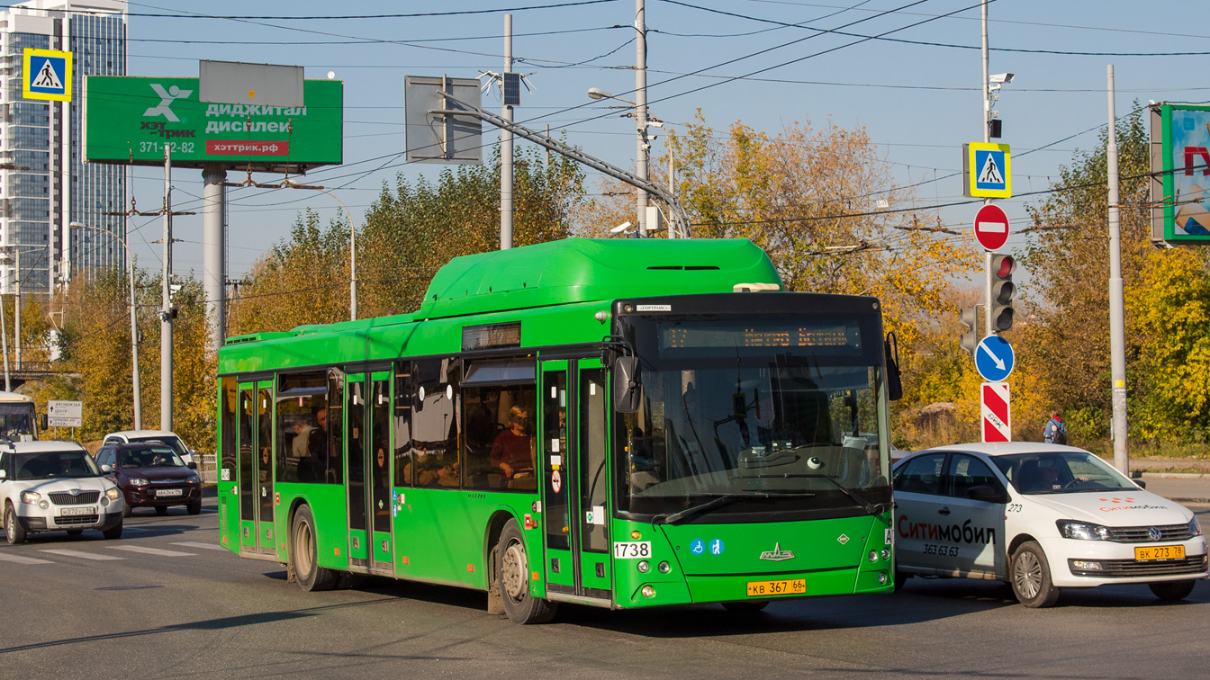 Свердловская область, МАЗ-203.L65 № 1738